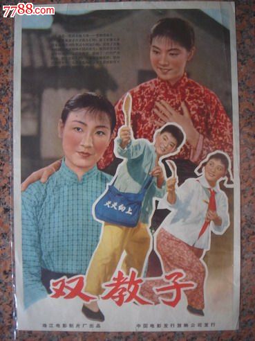 曼彻斯特大学学历认证办理
